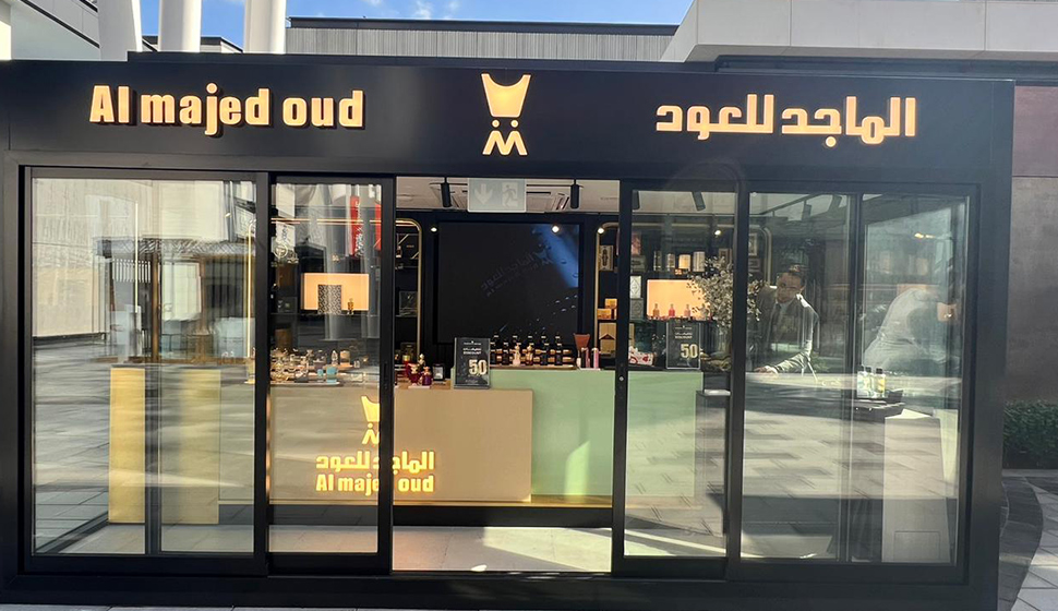AL MAJEED OUD